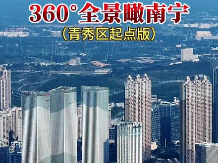 一个视频看完15座邕江大桥和南宁城市天际线!一座座邕江大桥不仅是交通枢纽,更是艺术杰作,一桥一风景!#航拍中国 #广西旅游 #桥梁 #邕江 #城市风光
