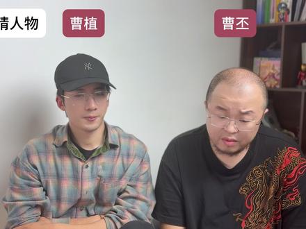 豆包猜人物第一期 #历史 #三国 #用AI打开人文新视界 #豆包