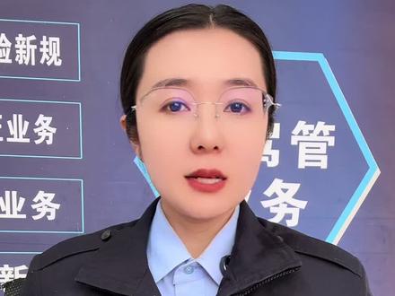 期满换证 驾驶证在异地换证需要注意这几点 #期满换证 #车驾管知识 #驾驶证异地转证