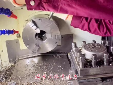 卡盘卡爪被铁屑卡住了吧?换卡爪扳不动吧?老是这样会影响卡盘精度的,卡盘一定做好防护#卡盘防铁屑 #车床 #数控车床