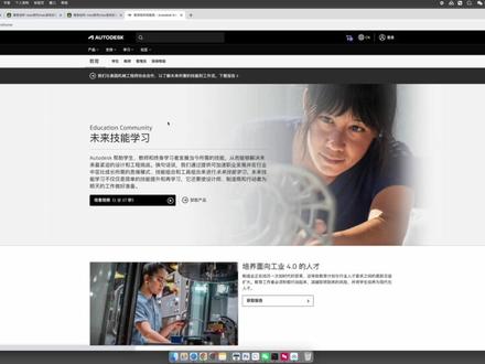2024CAD正版白嫖下载使用教程安装包获取 #下载安装 #白嫖#视频讲解#2024#Mac#永久使用