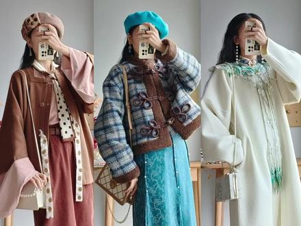 汉服混搭 | 冬天穿汉服太冷?3套混搭look保暖又好看!而且足够日常!上班上学都能穿!
#汉服 #汉服日常 #汉服混搭 #秋冬穿搭 #职场穿搭 #学生党穿搭 #国风合伙人