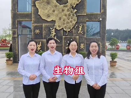 黄中九大学科教师为高三学生加油助威#高考 #金榜题名