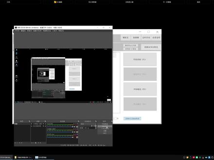 电脑自动化脚本导出EXE独立软件 #软件 #键鼠大师