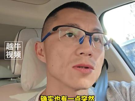 12月5日,全网粉丝超2400万,知名车评人陈震多个社交媒体平台账号被禁言,小号回应:好好反思一下,检讨自己#陈震 #最新消息 #账号 #回应