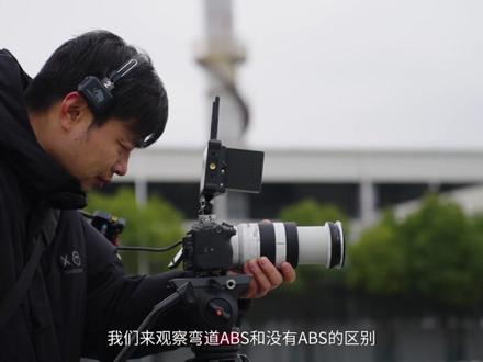 弯道 ABS 到底有啥用?今天一个小实验,直观讲明白。
NS150XC搭载博世弯道ABS,解锁高品质安心骑行新体验!
#新大洲本田 #NS150XC #弯道ABS #压弯 #安心