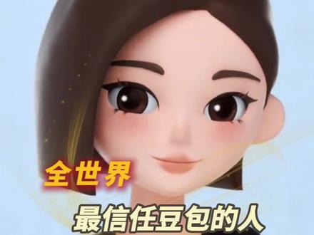 不再依赖豆包算长大吗?算你被坑了#豆包#AI#搞笑#万万没想到