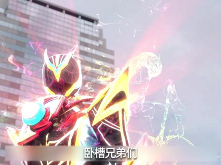 旧平成骑士全球粉丝打分:空我竟然连前三都没进?#假面骑士 #假面骑士ZZZ