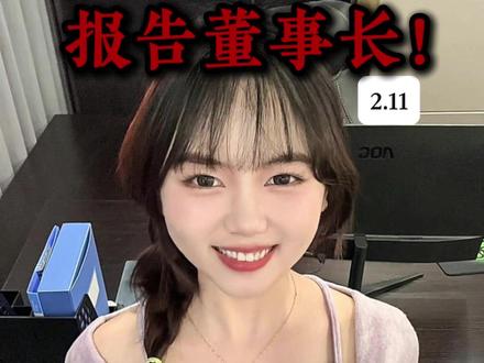 报告董事长! 炸了!百亿资金大出逃!
AI/航天/光伏/机器人全跳水,
游资助力钨价飙涨成战略黄金,主线彻底换了?
发展/捷成/利欧/协鑫/巨力/光线/博纳
#股票 #钨 #AI #光线