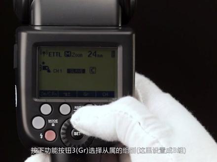 #神牛闪光灯 #机顶灯 神牛V860二代佳能款,搭配X1C引闪器使用操作教程