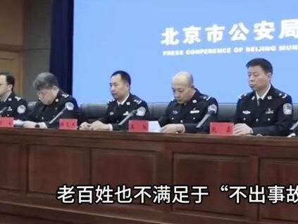 全国“交警”集体改名!不只是换个牌子,对普通人来说意味着什么?#军事科普 #军事爱好者 #军迷发烧友 #军事迷 #军事科技