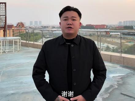 当有一天墙倒众人推的时候,我希望你们也推我一把,因为我怕你们跟我站在一起被骂!