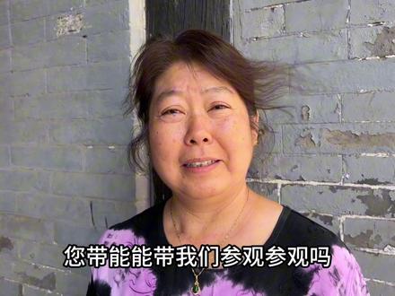 山西平遥古城,大姐家二百多年的老宅大有来头,说出背景让人惊讶