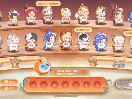 #王者荣耀#王者荣耀新春英雄赛跑