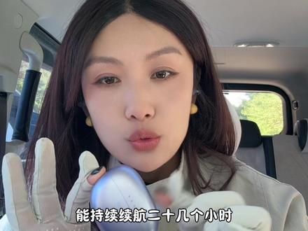 夹耳式蓝牙耳机,很推荐#蓝牙耳机推荐 #联想耳机 #夹耳式蓝牙耳机 #好用不贵经济实惠