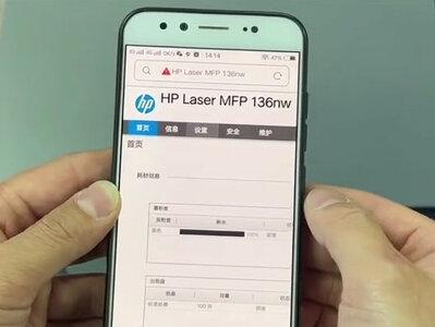 惠普打印机链接无线教程#打印机 #科技