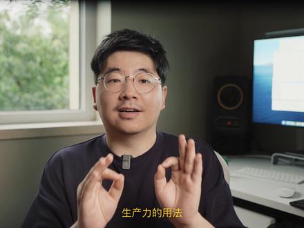 华为MatePad Air :原来这就叫轻办公啊!! #macbookpro #华为MatePad