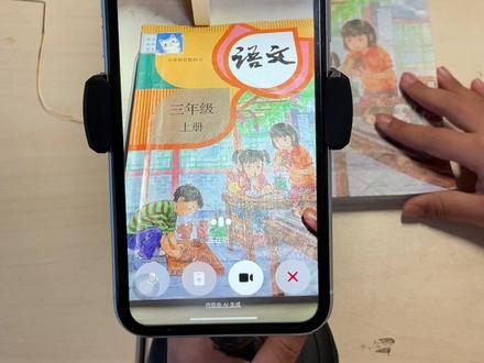 #豆包ai #豆包打电话 #豆包app #期末复习 马上期末考试了,都去搞起来了,方便又好用,还有讲解