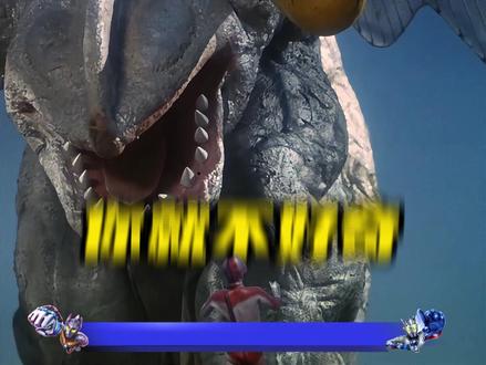 泰罗王冠为何不如杰克手镯?定位决定强弱 #特摄片 #奥特曼 #杰克奥特曼 #泰罗奥特曼 #奥特手镯