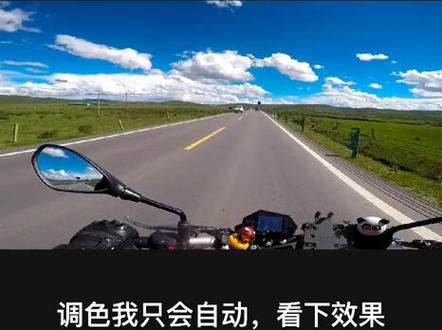 分享下我知道的GoPro软件的一些操作,画质和环境,景色有很大关系#GoPro #gopro5black