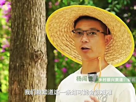 山河寄赤诚,烟火藏热爱。《赢在甄选》直播开始啦~更多精彩锁定东方甄选看世界直播间~#赢在甄选见证乡土创业的力量 #赢在甄选