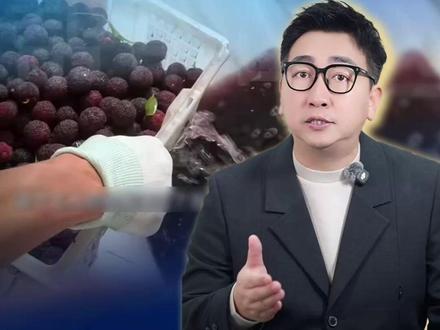 当地已开启严肃整治查处!别让一筐“泡水”的杨梅,搞砸了几百年的口碑!#杨梅 #消费者 #果农