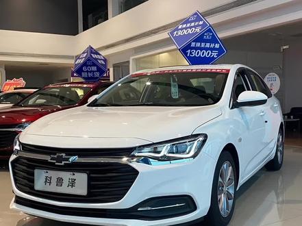 加装的科鲁泽,惊不惊喜呢#抖音汽车 #加装 #科鲁泽 @雪佛兰