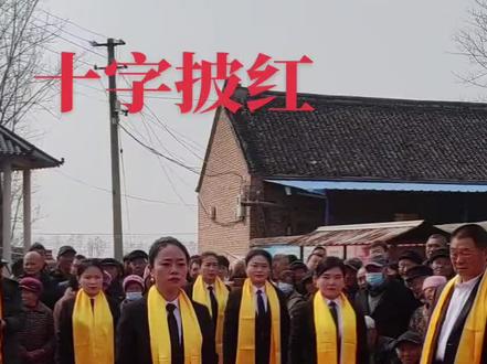 豫东柘城县婚庆行业协女子传统礼仪队公益演出。二十四拜大礼#