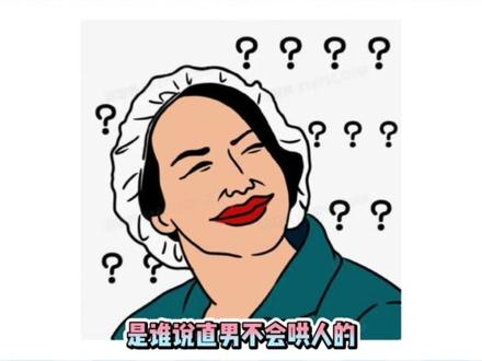 再说他们不会夸人