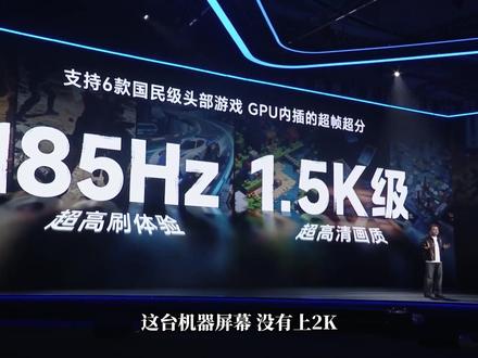 2026开年的搅局者? 配置拉满的荣耀win究竟能不能打?下 一万毫安时超大电池 骁龙8第五代至尊版
强力风扇散热
荣耀win的堆料有多离谱?#数码科技#数码#手机推荐#荣耀#荣耀win
