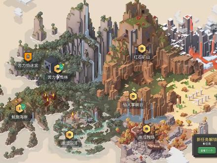 最高难度越级通关 我的世界地下城 02 潮湿沼泽