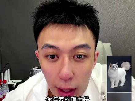 每天直播的娱乐环节不专业哈哈 #月老鳌烨