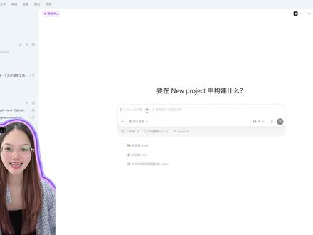 第112期丽姐的AI悄悄话-Codex这个多线程设计,让你的AI打工从不摸鱼!
#codex #codex使用 #AI #agent #多线程