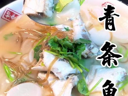 这是我们沿海地区当季的鱼,怎么炖最美味进来学习 #美食 #家常菜 #抖音美食推荐官 #做菜我是认真的 @抖音热点 @DOU+上热门 @我要上热门