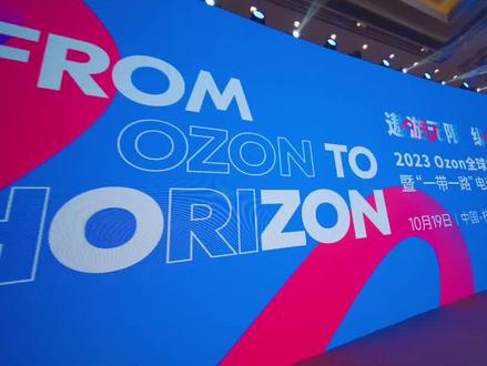 进入主页关注Ozon,即有机会领取官方首发运营指南“O气宝典”
#ozon #ozon运营 #ozon入驻 #ozon平台介绍 #ozon跨境电商