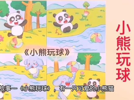 一二年级看图写话 #家长收藏孩子受益 #陪孩子一起学习