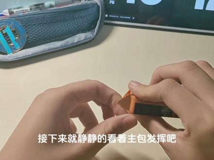 教程来了#折纸 #教程 #荷氏#戒指#日常vlog #抽象