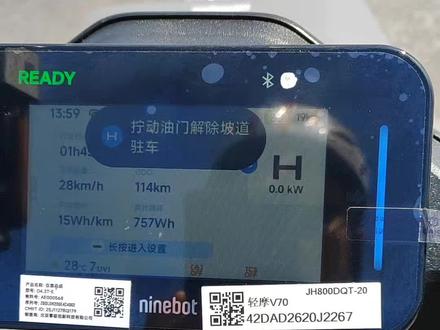 测试车型V70标配60伏20安铅酸电池,800瓦电机。极速47,续航达成率百分之百,表现非常完美,九号#九号