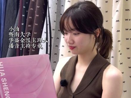 《给阿嬷的情书》-中大版
#给阿嬷的情书 #潮汕人 #中大布料市场 #布二代 #潮汕电影