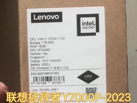 【玖伍贰柒】联想启天M420-D272开箱拆机升级内存升级硬盘视频教程#联想 #笔记本电脑 #拯救者y7000p2023
