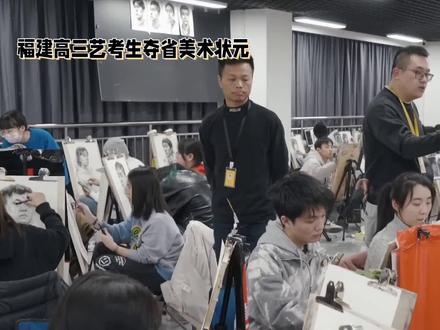 禹禹:福建省美术状元背后的故事 #美术校考 #中视频伙伴计划