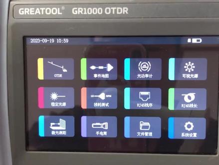 教您准确辨别是不是断点!#otdr使用教程 #otdr光纤测试仪 #光纤测试仪 #宽带装维 #宽带维修