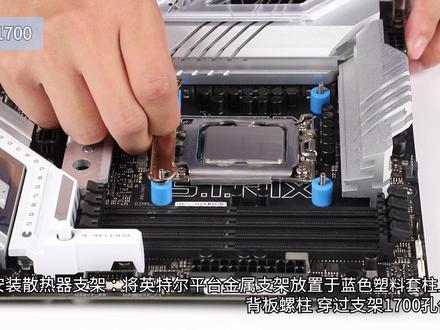 CM360系列水冷安装教程