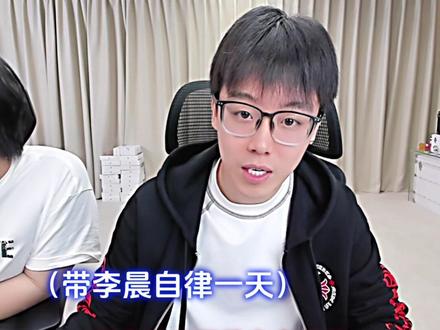 陈泽谈花小龙带李晨自律一天 @陈泽- @花小龙 #陈泽 #花小龙 #王杨 #龙王二创燃薪计划
