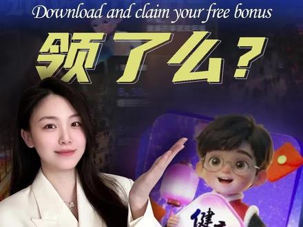 免费奶茶不想再喝了,那这个 16.8 的红包你领了么?活动延长到2月16日除夕夜!快去教家人朋友下载使用阿福,可领16.8元红包#商业#蚂蚁阿福 #把阿福带回家