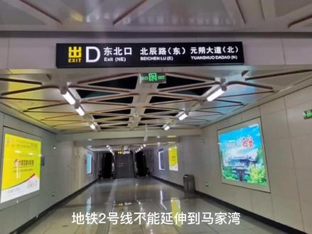 马家湾将迎来大发展,北辰大道跨渭接泾渭中路,马家湾一步融西安