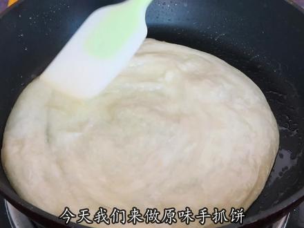 正宗手抓饼做法,秘诀全部告诉你,一次解决7天早餐,早饭不用愁