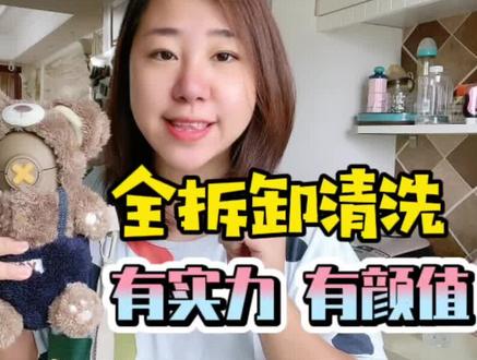 保温杯的盖子清洗一直是个难题,小熊杯可以做到全部拆卸,清洗教程来啦,宝子们请查收!#保温杯 #清洁 #儿童保温杯 #提升幸福感好物