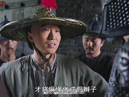 大生意人:奸商把麻绳染成黑色,做成假鞭子卖给叛军,怒赚1万两 #大生意人 #陈晓演出古平原的狠劲与文人骨 #陈晓