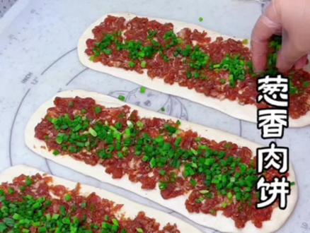 备餐葱香肉饼,做法简单!十几分钟轻松搞定营养早餐!一定要收藏起来试试! #备餐 #葱香肉饼 #健康早餐 #家庭美食教程